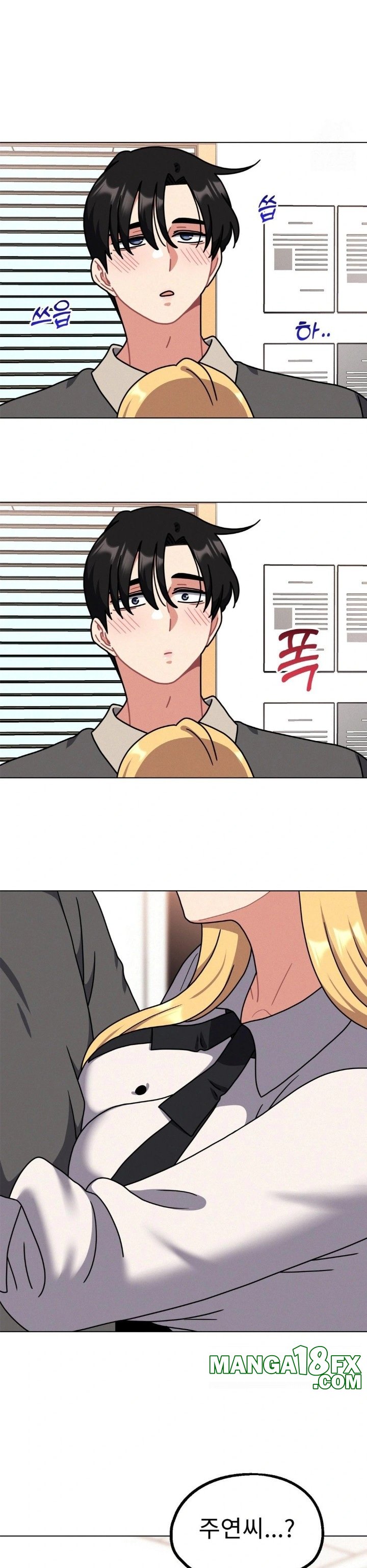 Her Toys Raw - Chapter 32 [photo 24] - MangaPorn