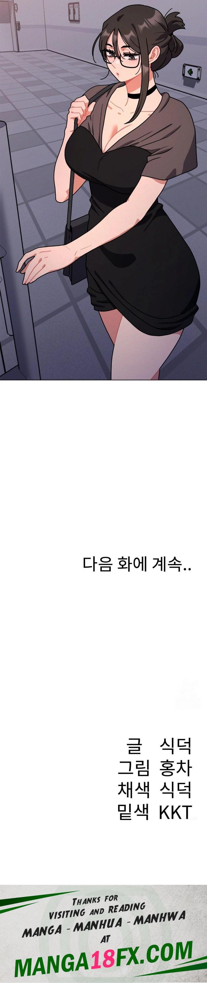 Her Toys Raw - Chapter 32 [photo 30] - MangaPorn