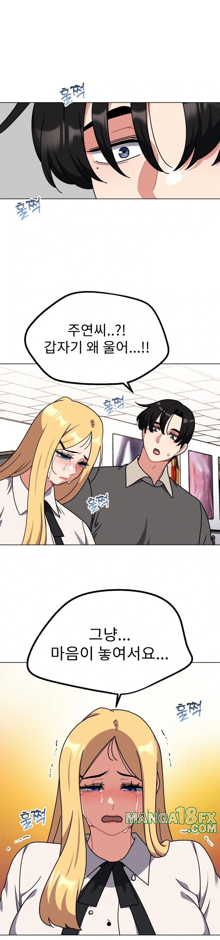 Her Toys Raw - Chapter 32 [photo 4] - MangaPorn