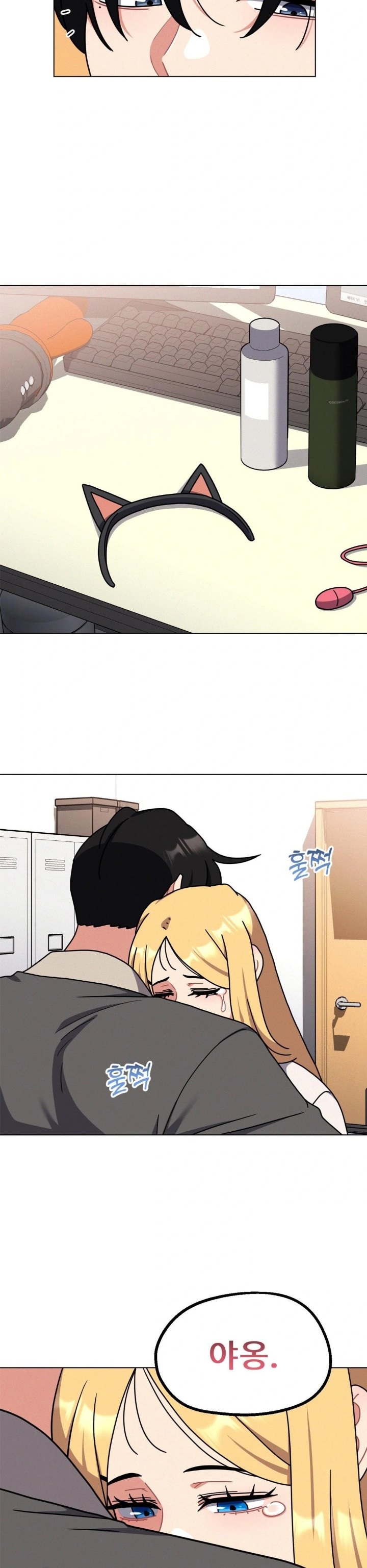 Her Toys Raw - Chapter 32 [photo 7] - MangaPorn