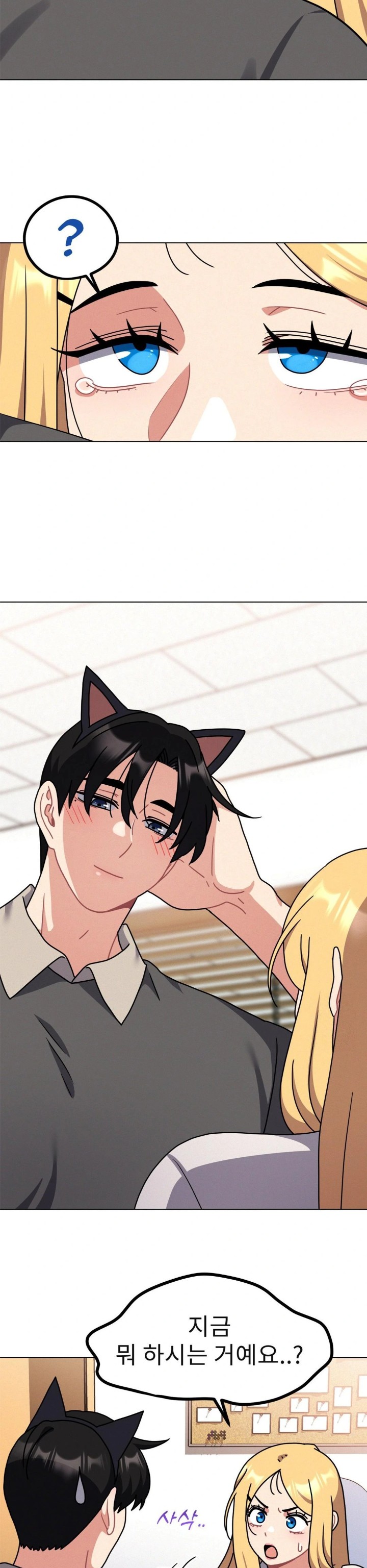 Her Toys Raw - Chapter 32 [photo 8] - MangaPorn