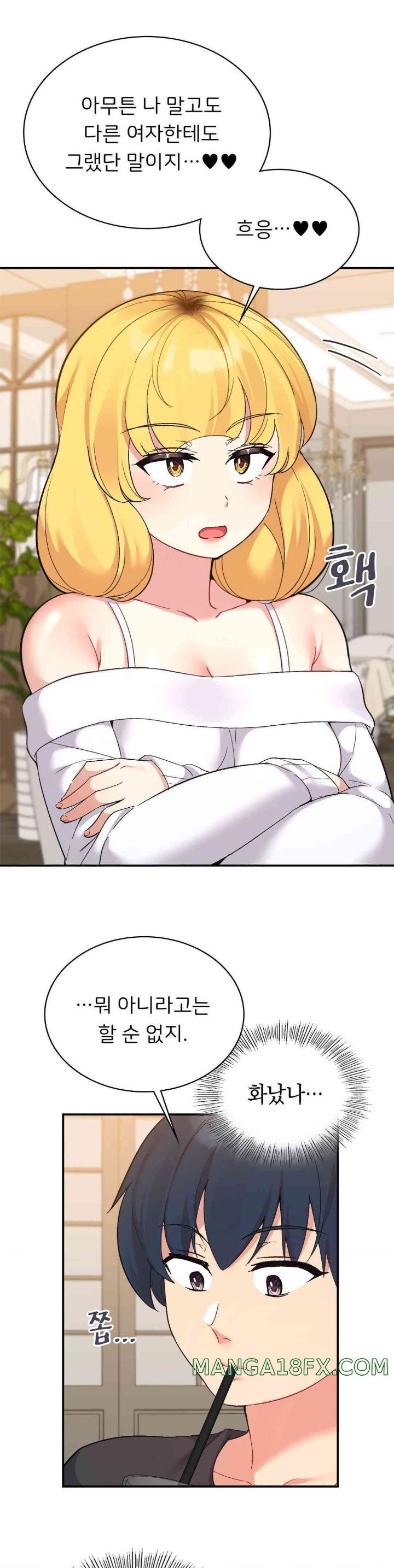 Smart App Life Raw - Chapter 57 [photo 1] - MangaPorn