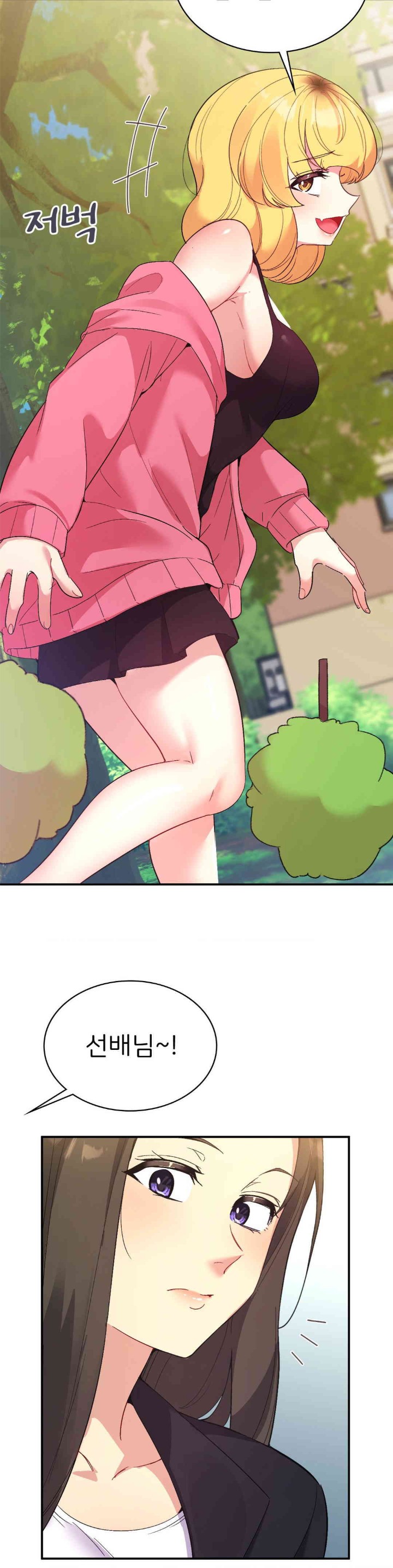 Smart App Life Raw - Chapter 57 [photo 17] - MangaPorn