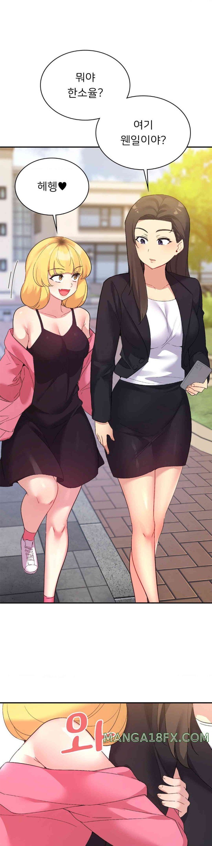 Smart App Life Raw - Chapter 57 [photo 18] - MangaPorn