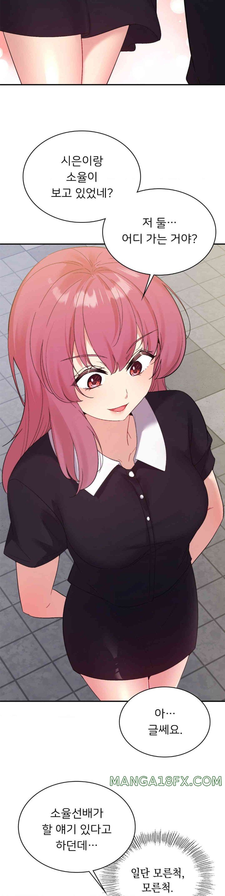 Smart App Life Raw - Chapter 57 [photo 23] - MangaPorn