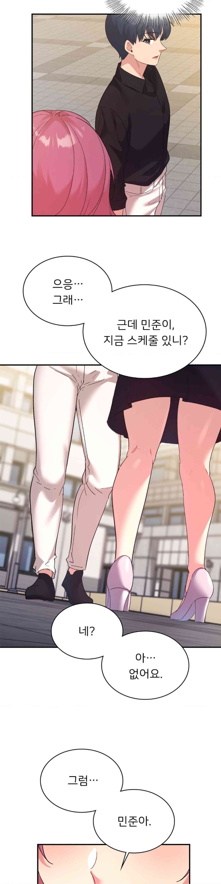 Smart App Life Raw - Chapter 57 [photo 24] - MangaPorn