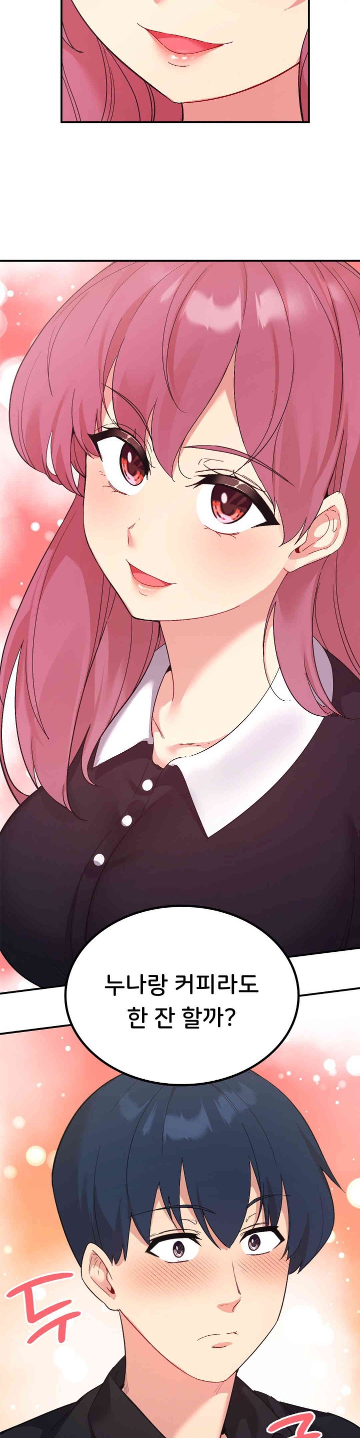 Smart App Life Raw - Chapter 57 [photo 25] - MangaPorn