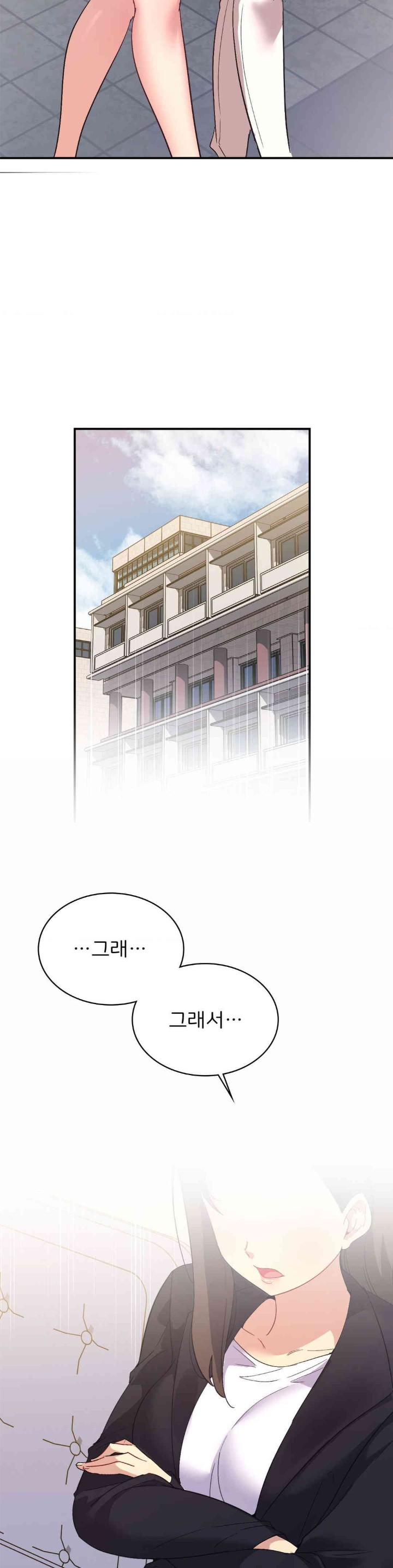 Smart App Life Raw - Chapter 57 [photo 27] - MangaPorn