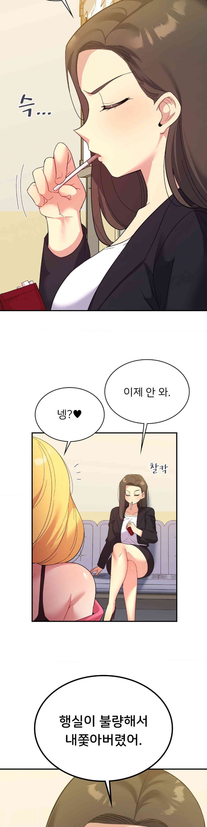 Smart App Life Raw - Chapter 57 [photo 30] - MangaPorn