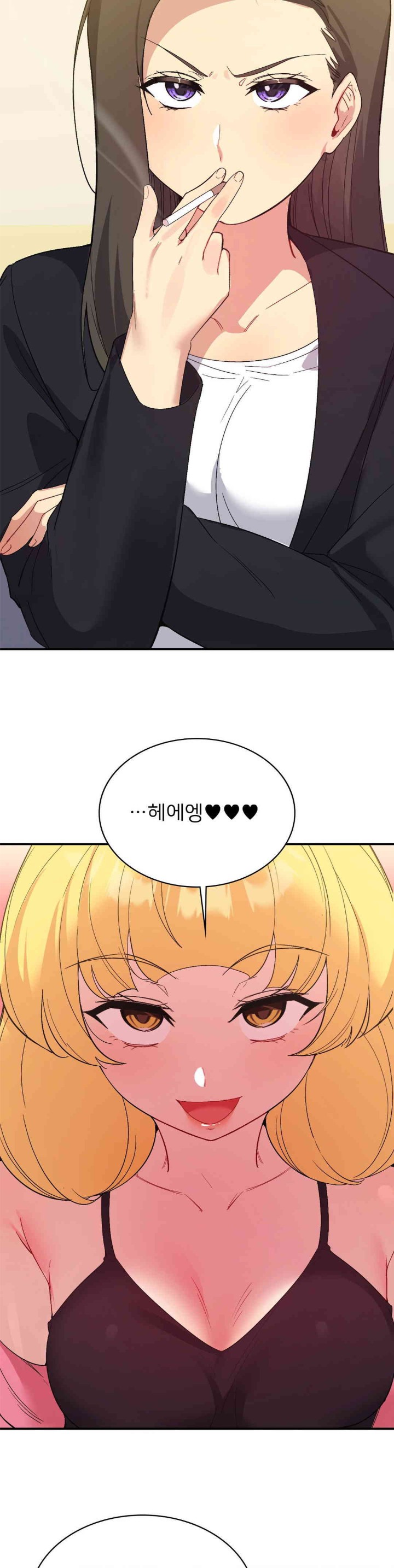 Smart App Life Raw - Chapter 57 [photo 31] - MangaPorn