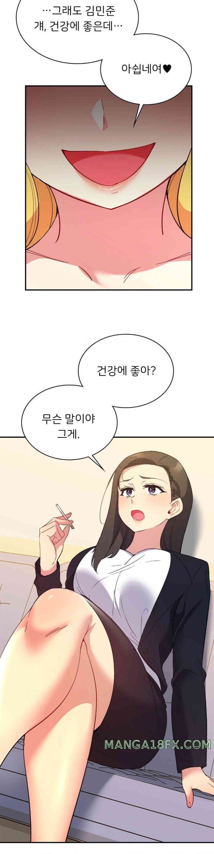 Smart App Life Raw - Chapter 57 [photo 32] - MangaPorn