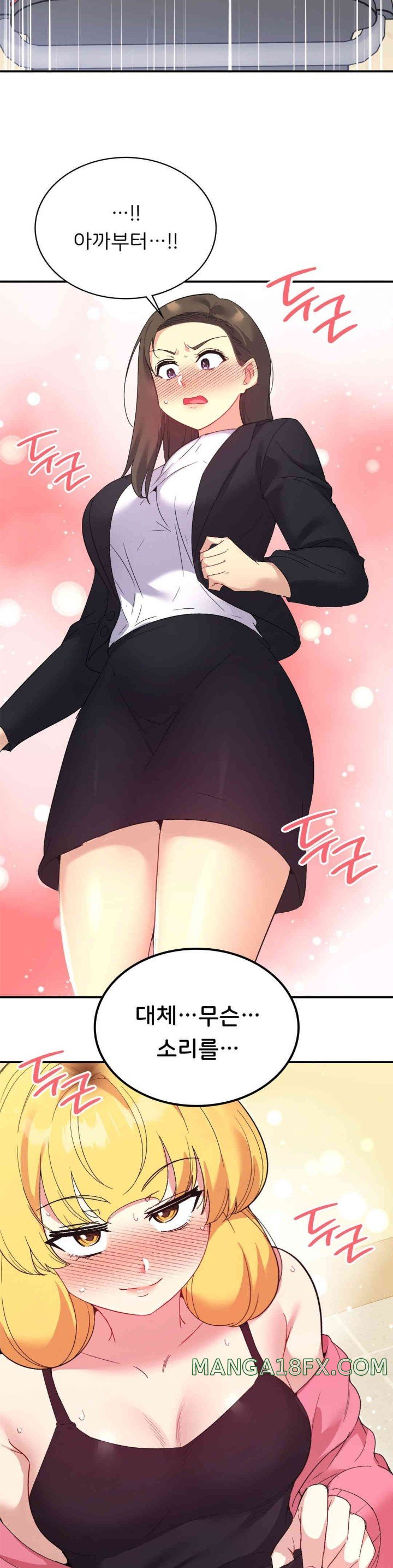 Smart App Life Raw - Chapter 57 [photo 36] - MangaPorn