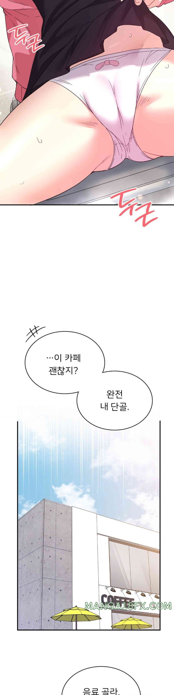 Smart App Life Raw - Chapter 57 [photo 37] - MangaPorn