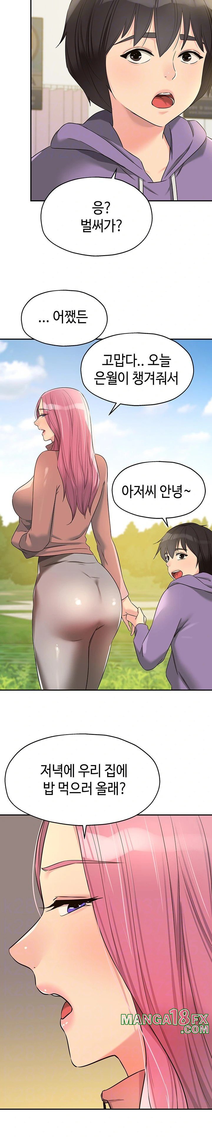 The Shop of Pleasure Raw - Chapter 115 [photo 8] - MangaPorn