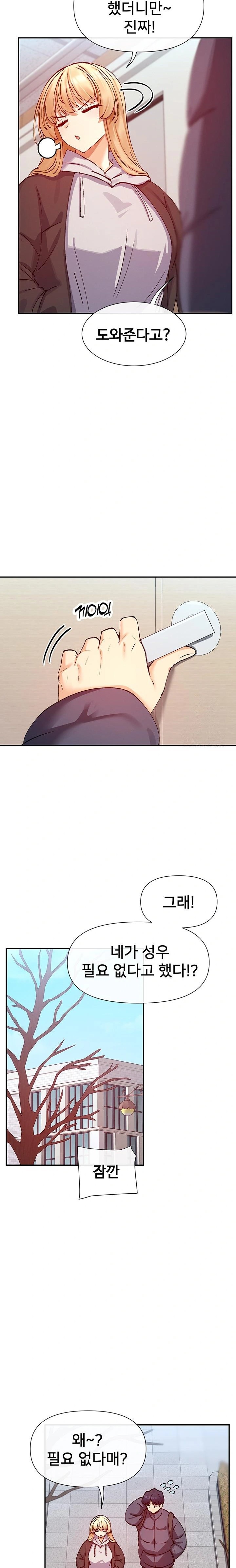 You Watch Stuff Like That? Raw - Chapter 28 [photo 10] - MangaPorn