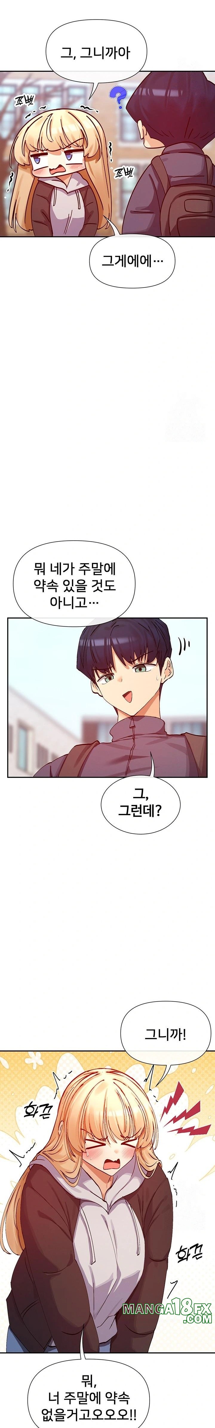 You Watch Stuff Like That? Raw - Chapter 28 [photo 12] - MangaPorn