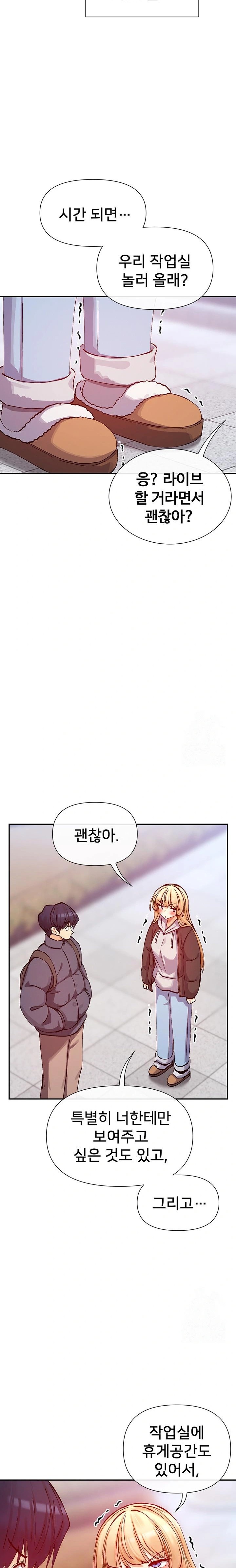 You Watch Stuff Like That? Raw - Chapter 28 [photo 14] - MangaPorn