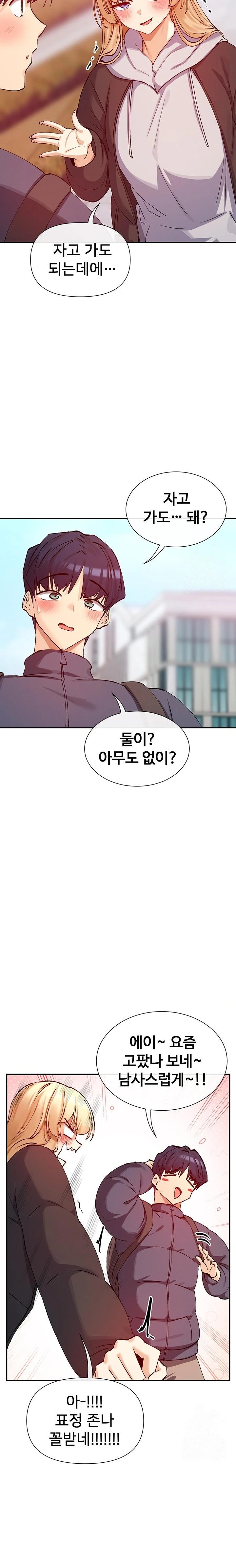 You Watch Stuff Like That? Raw - Chapter 28 [photo 15] - MangaPorn