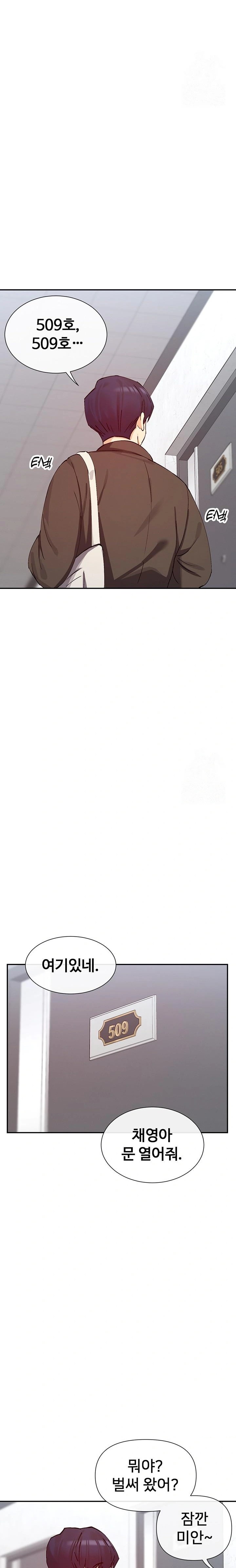 You Watch Stuff Like That? Raw - Chapter 28 [photo 20] - MangaPorn