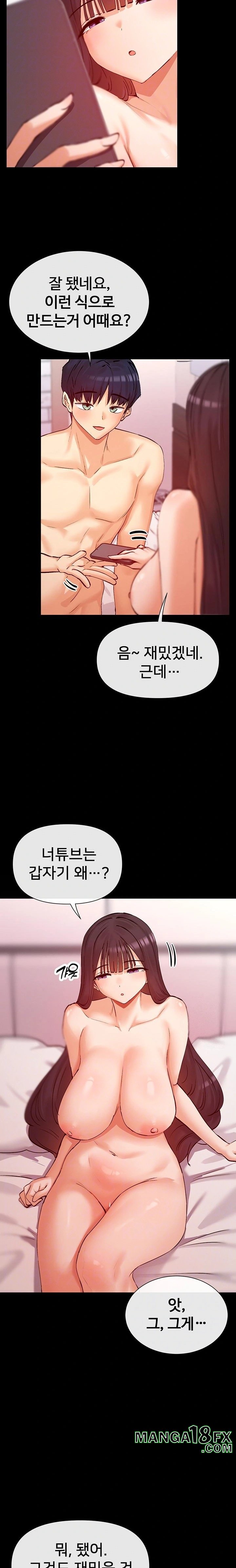 You Watch Stuff Like That? Raw - Chapter 28 [photo 3] - MangaPorn