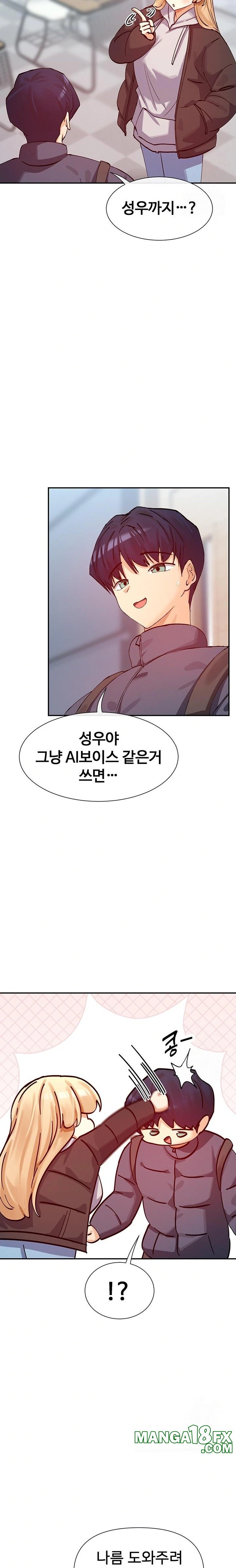 You Watch Stuff Like That? Raw - Chapter 28 [photo 9] - MangaPorn