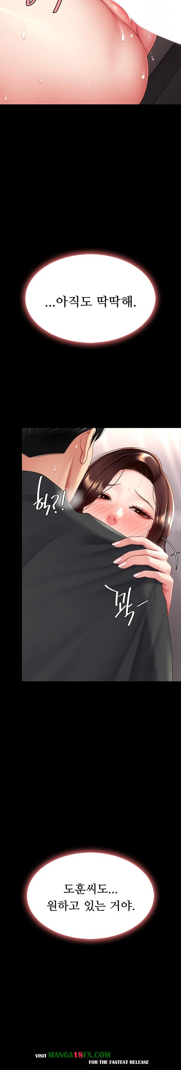 Mom Eat First Raw - Chapter 89 [photo 12] - MangaPorn