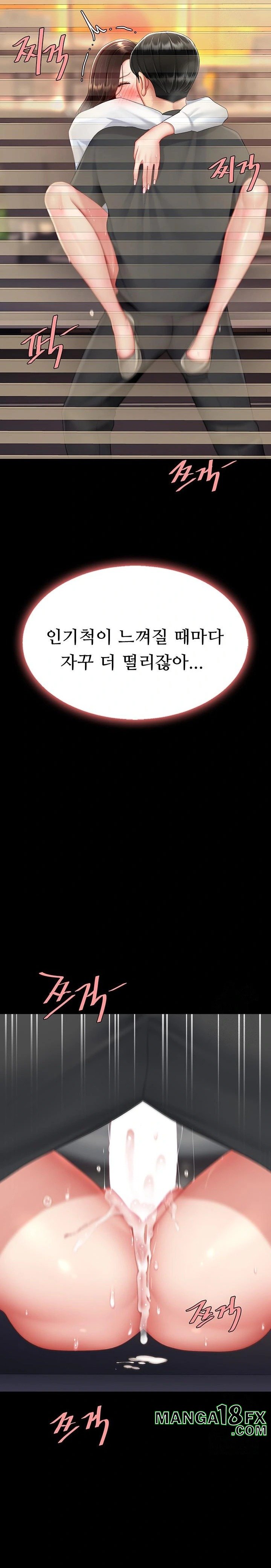 Mom Eat First Raw - Chapter 89 [photo 21] - MangaPorn