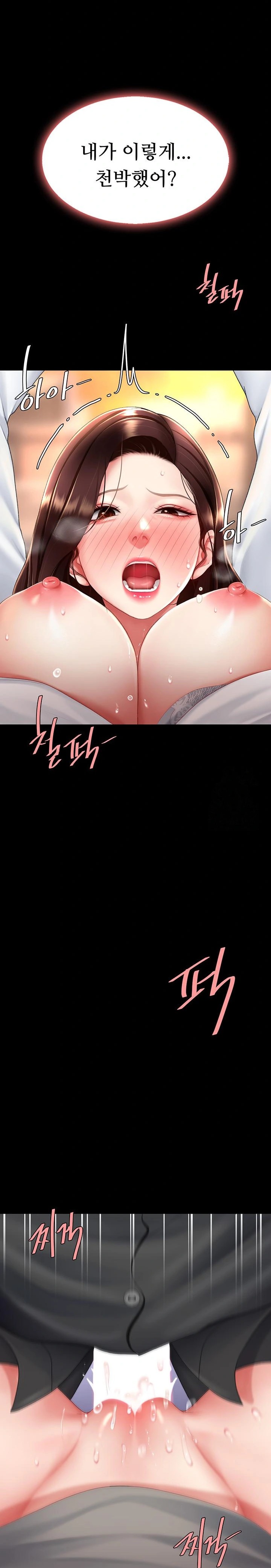 Mom Eat First Raw - Chapter 89 [photo 22] - MangaPorn