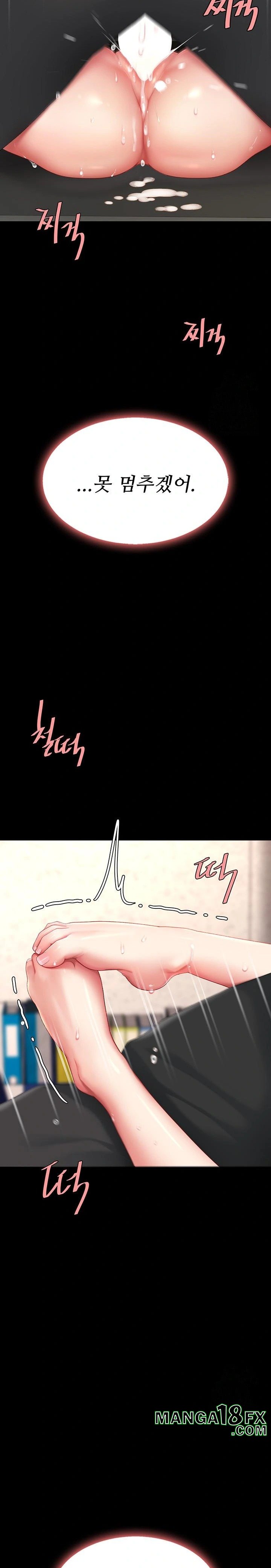 Mom Eat First Raw - Chapter 89 [photo 27] - MangaPorn