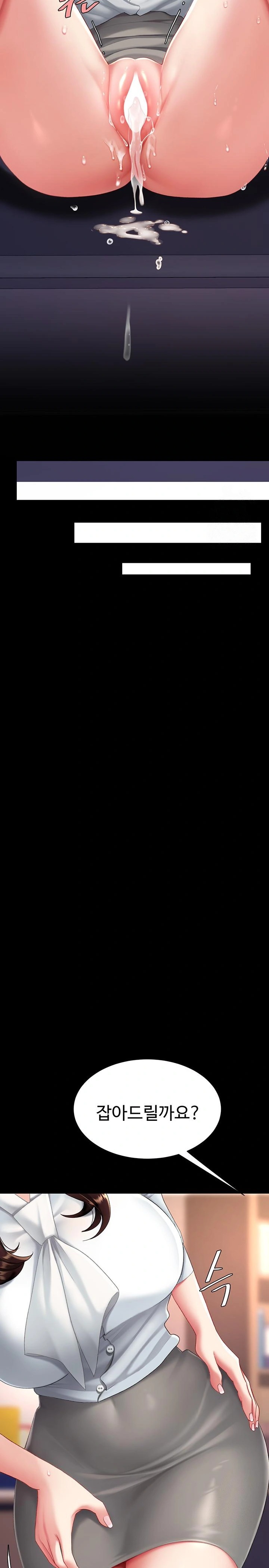 Mom Eat First Raw - Chapter 89 [photo 35] - MangaPorn