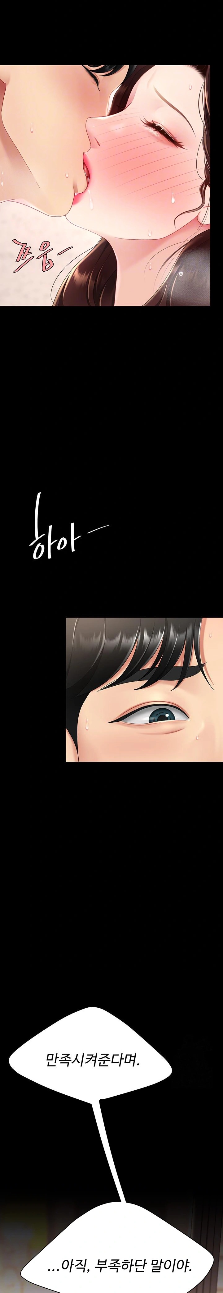 Mom Eat First Raw - Chapter 89 [photo 4] - MangaPorn