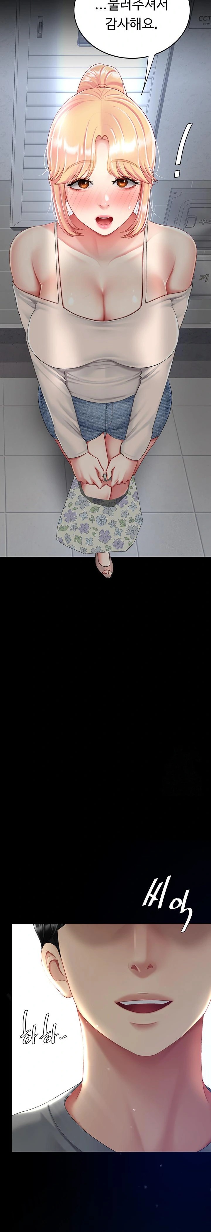 Mom Eat First Raw - Chapter 89 [photo 42] - MangaPorn