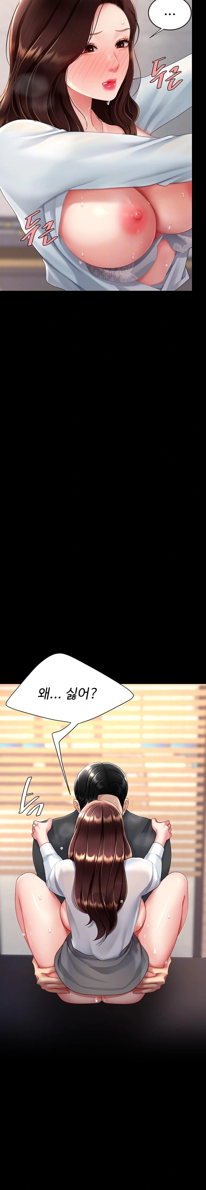 Mom Eat First Raw - Chapter 89 [photo 8] - MangaPorn