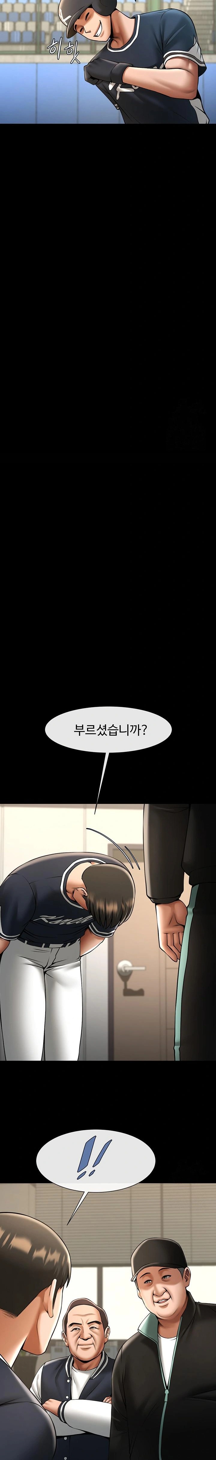 The Cheat Code Hitter Fucks Them All Raw - Chapter 66 [photo 21] - MangaPorn