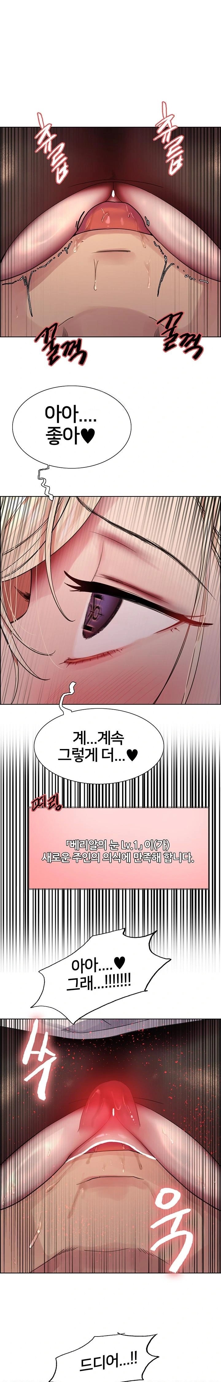 Sex Stopwatch Raw - Chapter 130 [photo 1] - MangaPorn