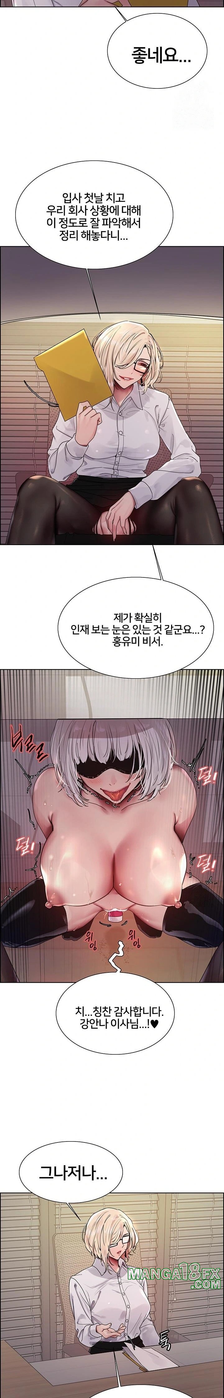 Sex Stopwatch Raw - Chapter 130 [photo 10] - MangaPorn