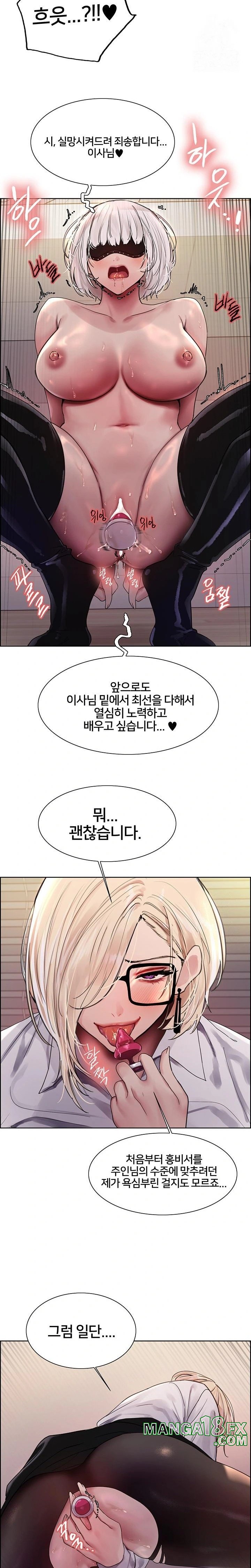 Sex Stopwatch Raw - Chapter 130 [photo 12] - MangaPorn