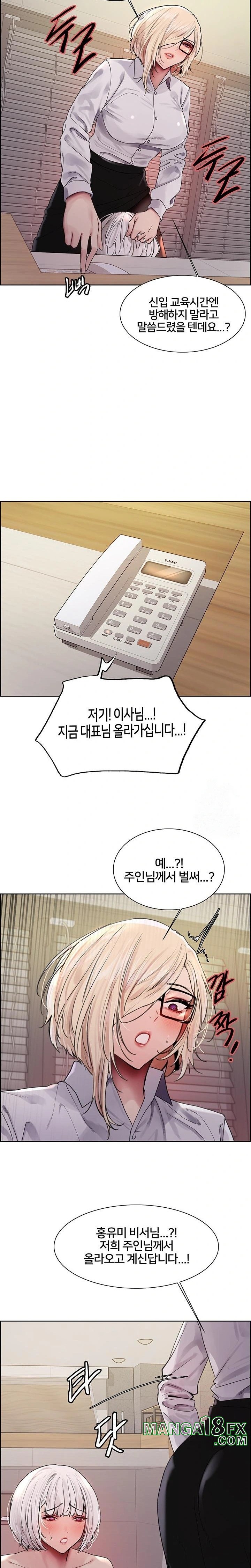 Sex Stopwatch Raw - Chapter 130 [photo 16] - MangaPorn