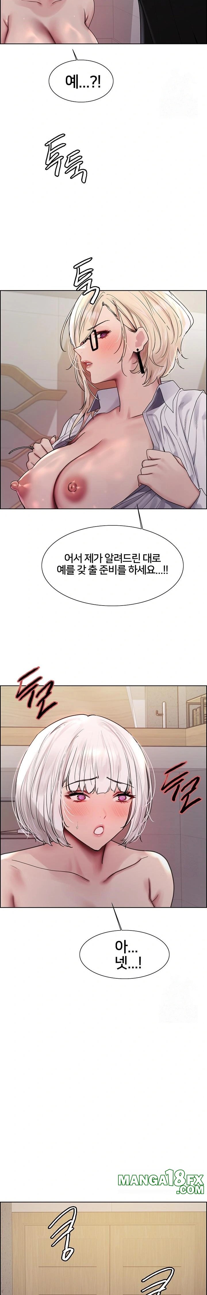 Sex Stopwatch Raw - Chapter 130 [photo 17] - MangaPorn