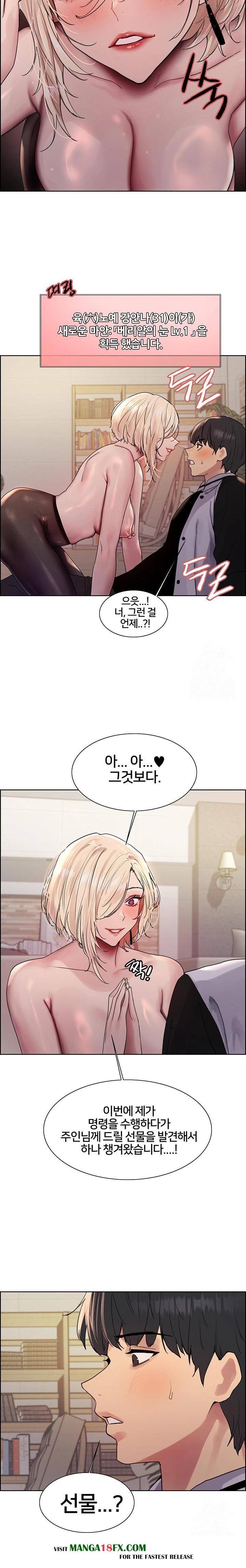 Sex Stopwatch Raw - Chapter 130 [photo 21] - MangaPorn