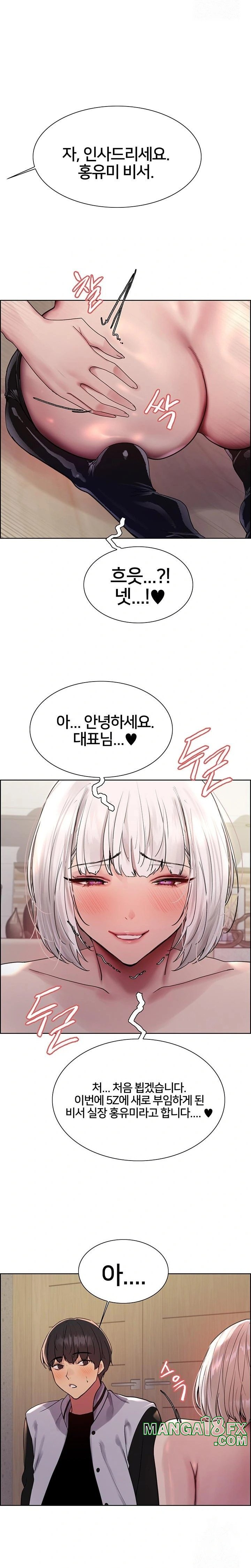 Sex Stopwatch Raw - Chapter 130 [photo 22] - MangaPorn