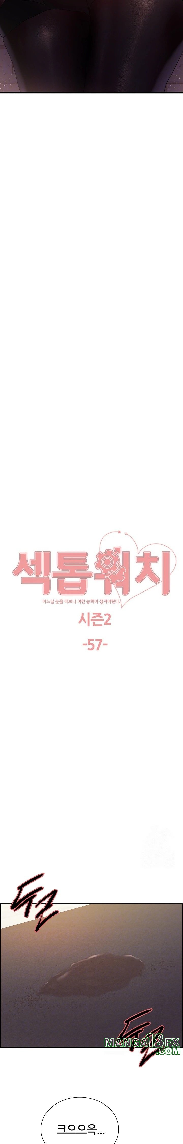 Sex Stopwatch Raw - Chapter 130 [photo 4] - MangaPorn