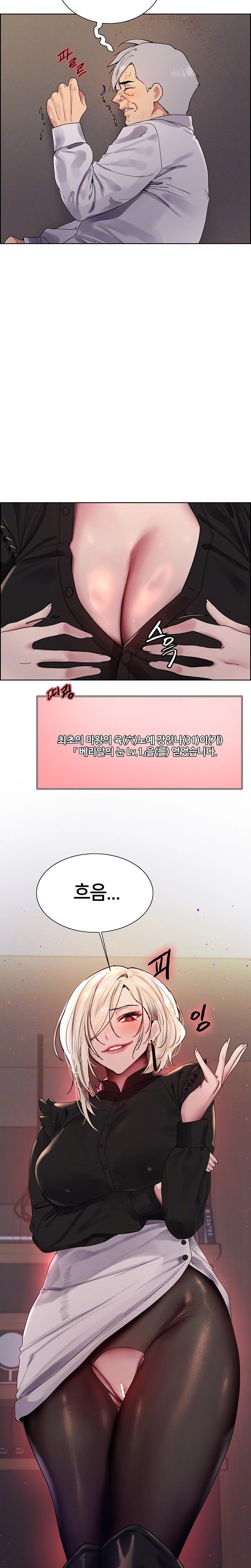 Sex Stopwatch Raw - Chapter 130 [photo 5] - MangaPorn