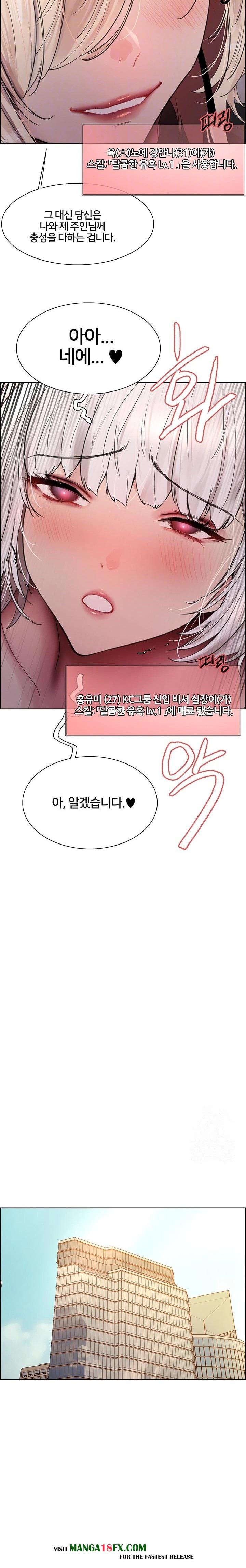 Sex Stopwatch Raw - Chapter 130 [photo 8] - MangaPorn