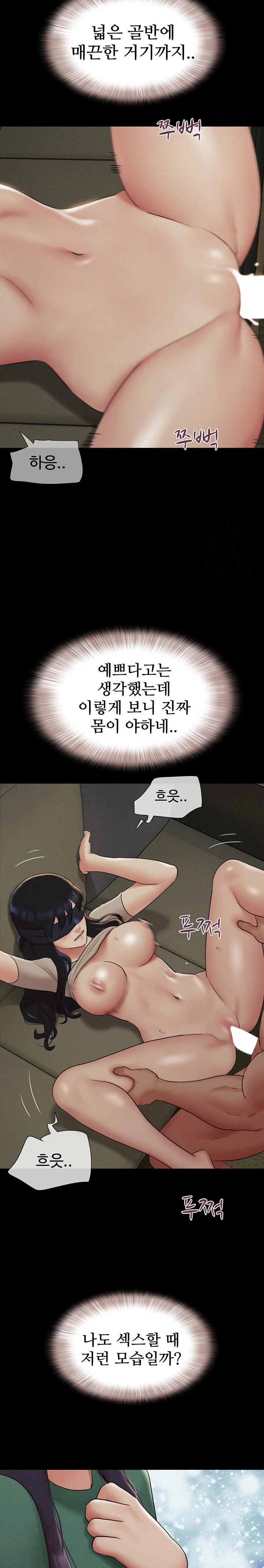 So-Eun Raw - Chapter 35 [photo 15] - MangaPorn