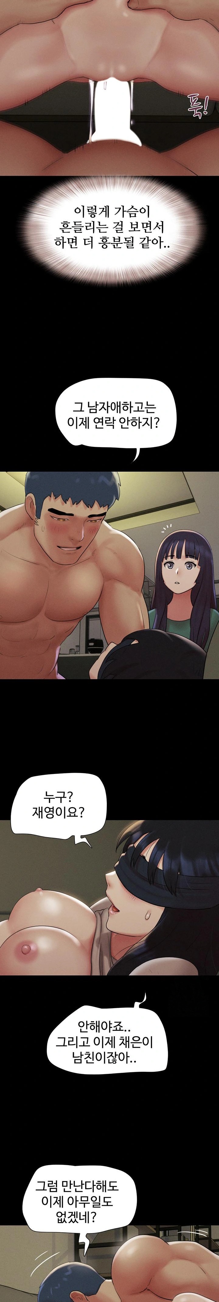 So-Eun Raw - Chapter 35 [photo 17] - MangaPorn