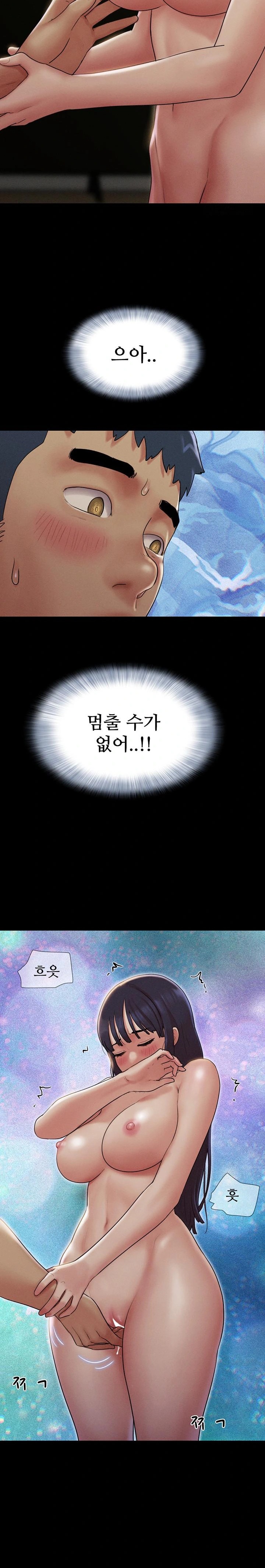 So-Eun Raw - Chapter 35 [photo 26] - MangaPorn