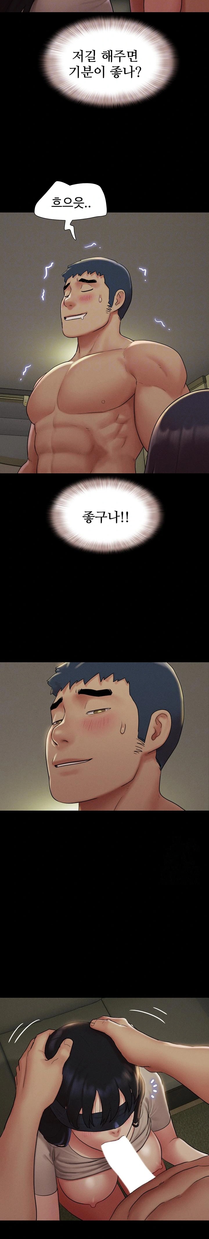 So-Eun Raw - Chapter 35 [photo 6] - MangaPorn