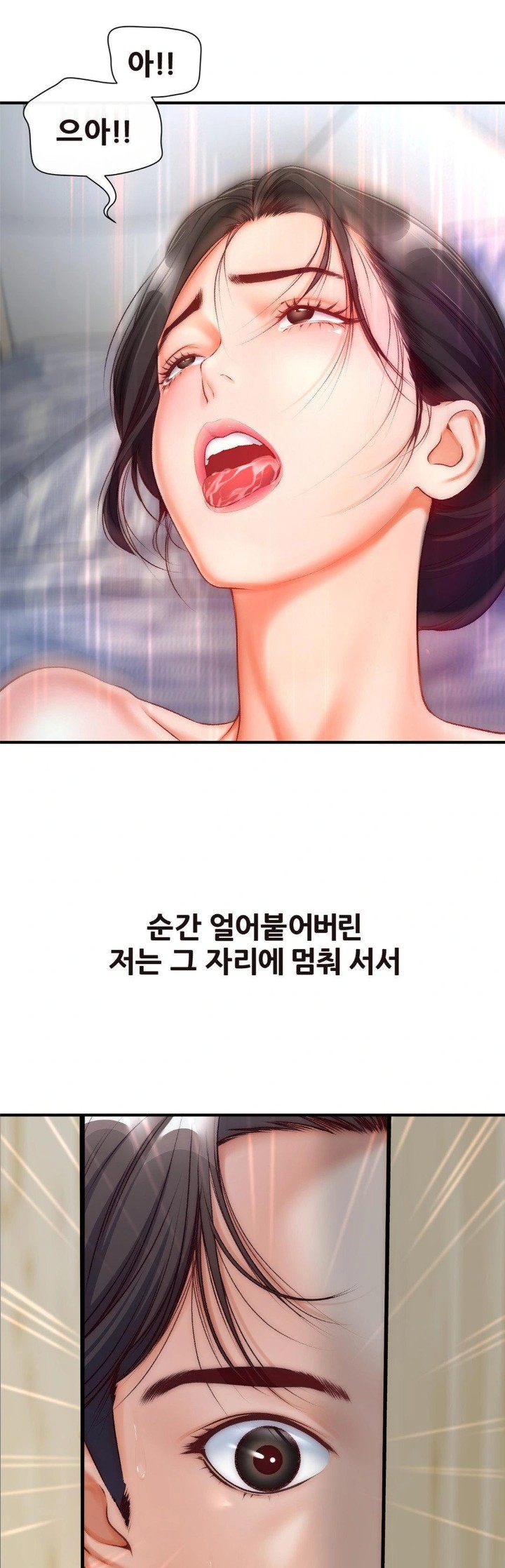 Delirious Diary Raw - Chapter 34 [photo 14] - MangaPorn