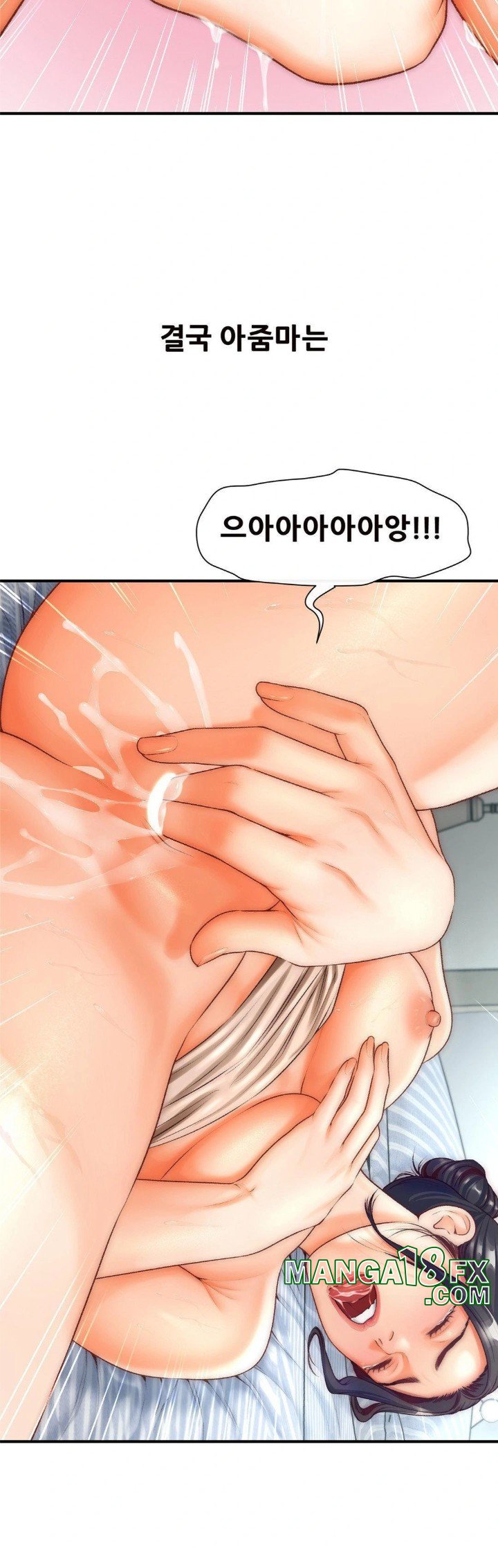 Delirious Diary Raw - Chapter 34 [photo 23] - MangaPorn